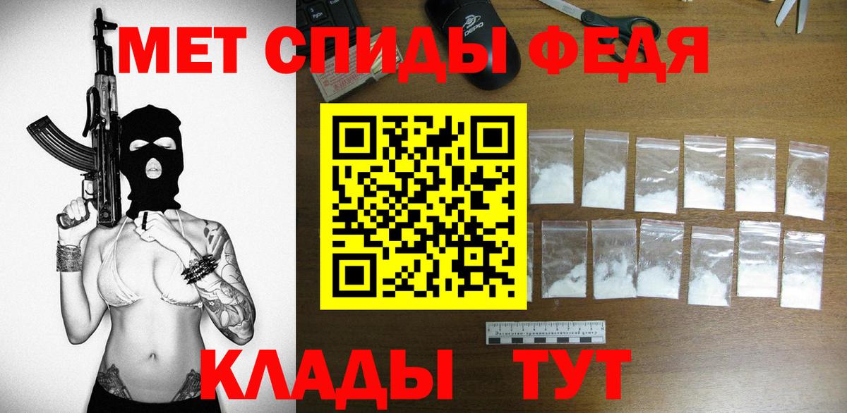 Лесосибирск  Amphetamine VHQ  АМФЕТАМИН  Вход с VPN  АМФ 