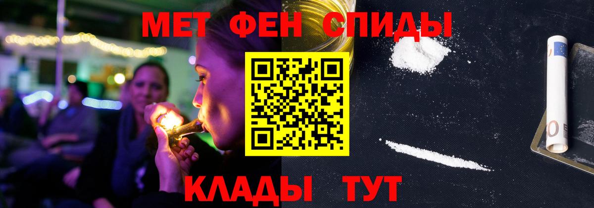 АМФ Розовый Лесосибирск