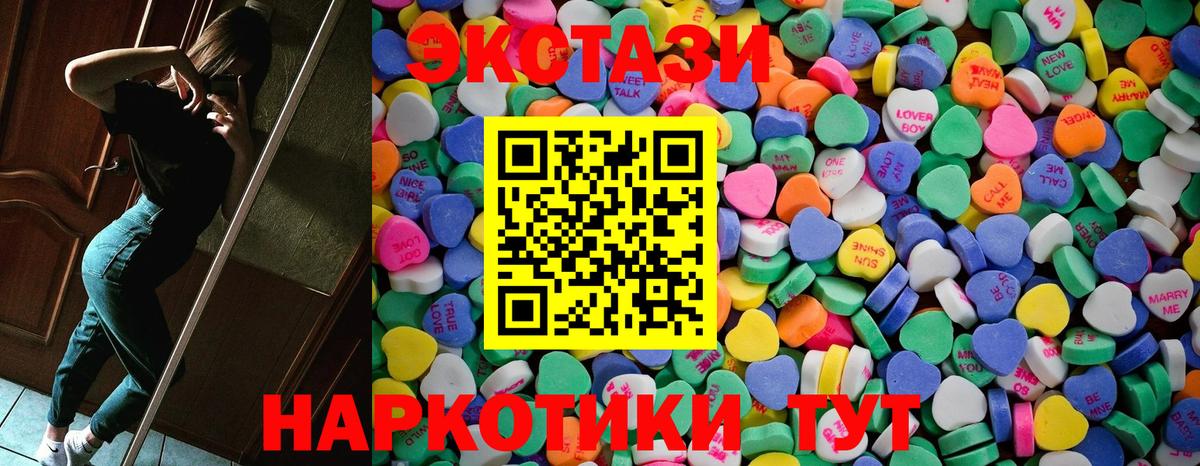 ЭКСТАЗИ бентли Лесосибирск