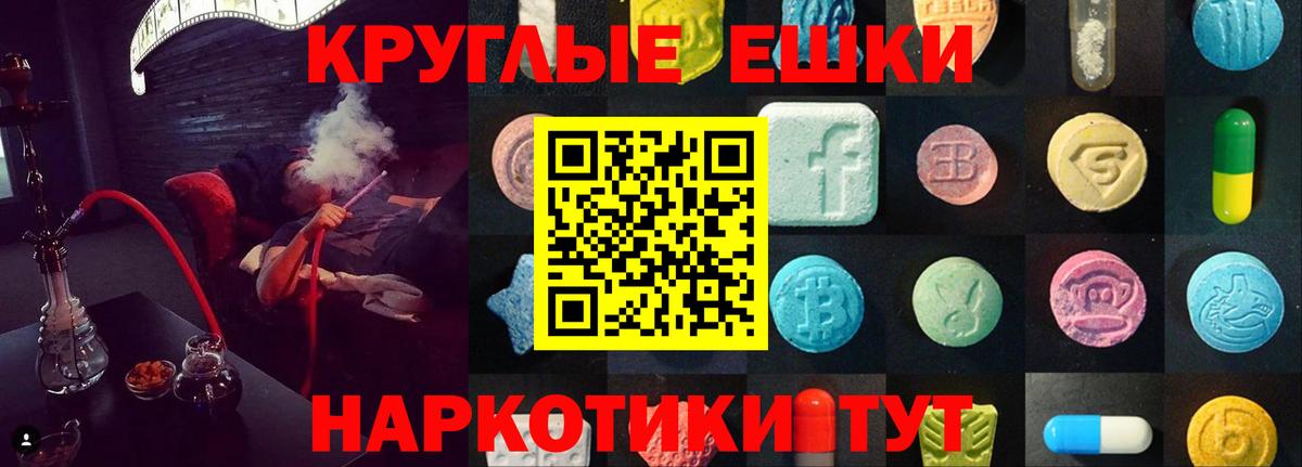 Ecstasy Дубай  Вход с VPN  Экстази  Лесосибирск  Ecstasy mix 
