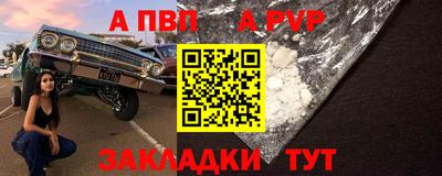mdpv Камышлов