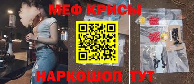 mdpv Камышлов