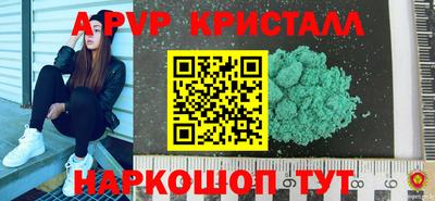 mdpv Камышлов