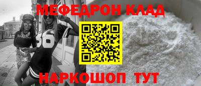mdpv Камышлов