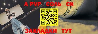 шишки Кандалакша