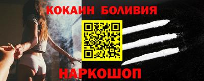 шишки Кандалакша