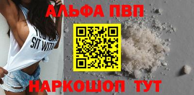 прущие крисы Канаш