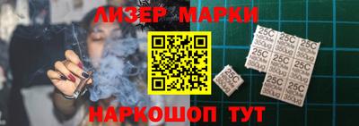 прущие крисы Канаш