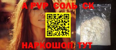 mdpv Камышлов