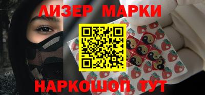 прущие крисы Канаш