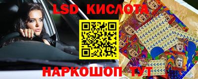 прущие крисы Канаш