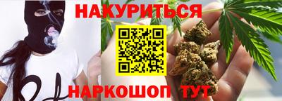 прущие крисы Канаш