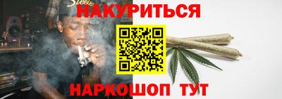 прущие крисы Канаш