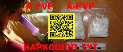 шишки Кандалакша