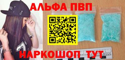 mdpv Камышлов