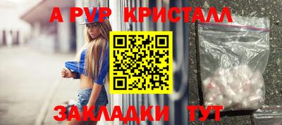 прущие крисы Канаш
