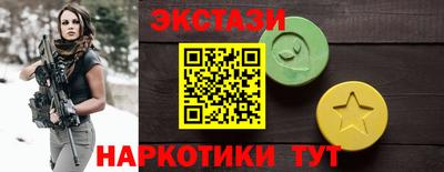 прущие крисы Канаш
