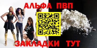 mdpv Камышлов