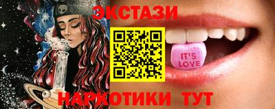 прущие крисы Канаш