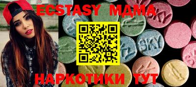 шишки Кандалакша