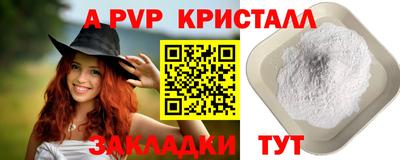 mdpv Камышлов