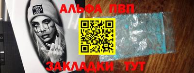 mdpv Камышлов