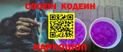 прущие крисы Канаш
