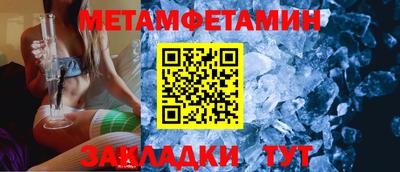 шишки Кандалакша