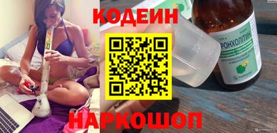 шишки Кандалакша