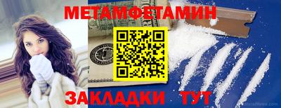mdpv Камышлов