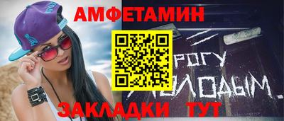 mdpv Камышлов