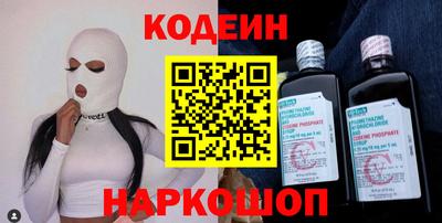 шишки Кандалакша