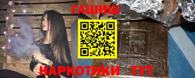 прущие крисы Канаш