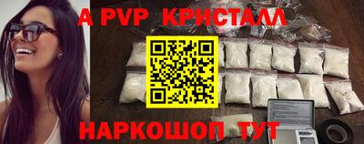 прущие крисы Канаш