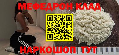 mdpv Камышлов
