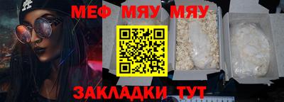 mdpv Камышлов