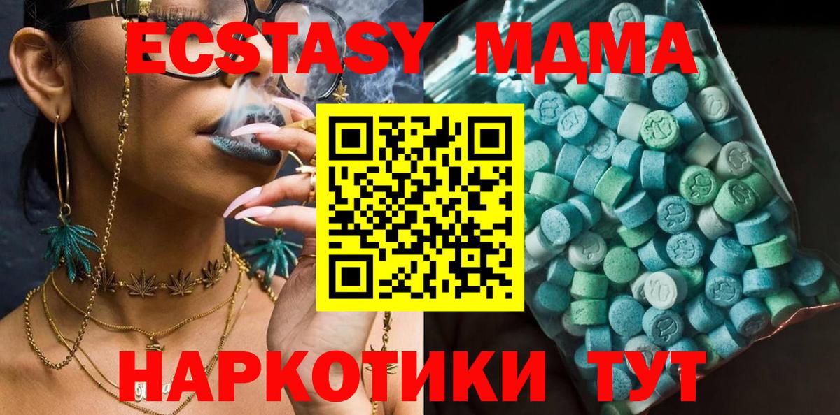 ГАШИШ  КОКАИН  МЕФ кристаллы  Вход с VPN  А ПВП СОЛЬ   Лесосибирск  Гашиш  Конопля 