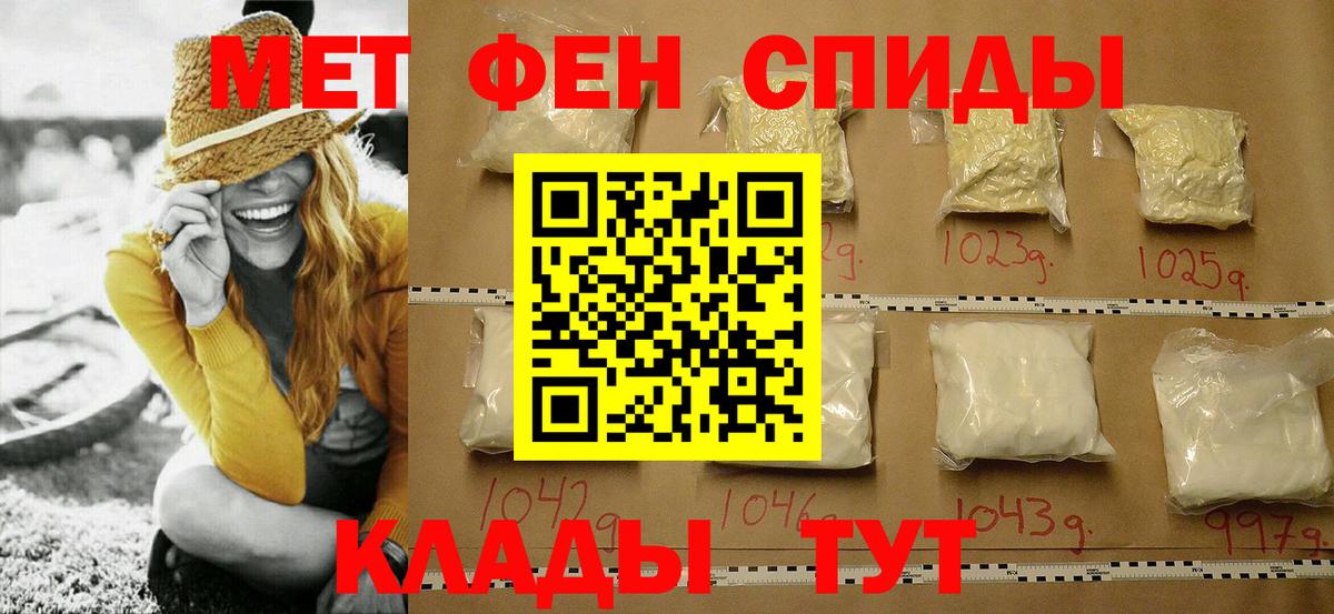 Метамфетамин витя Лесосибирск