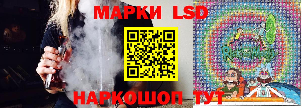 Марки NBOMe  Вход с VPN  Лесосибирск  Марки 25I-NBOMe 1500мкг 
