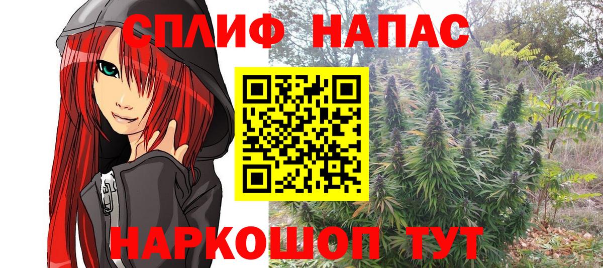 Лесосибирск  Каннабис Bruce Banner  Марихуана MAZAR  Вход с VPN  МАРИХУАНА SATIVA & INDICA 